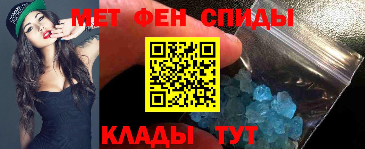 АМФ 97%  Амфетамин  Гулькевичи  Вход с VPN 