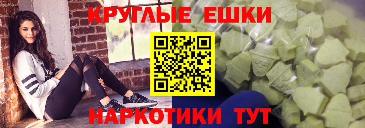 ЭКСТАЗИ Дубай  Вход с VPN  Экстази  ЭКСТАЗИ Philipp Plein  Гулькевичи 