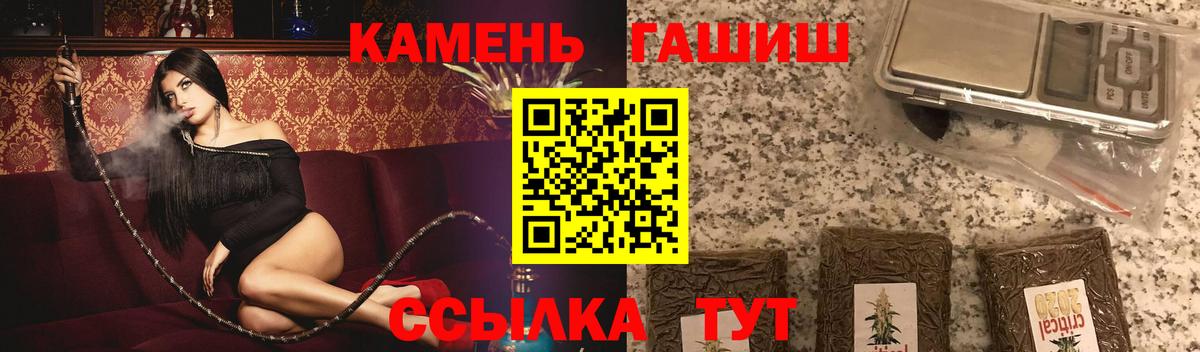 Гашиш AMNESIA HAZE Гулькевичи