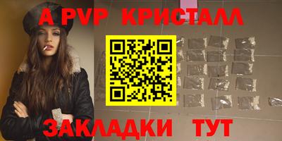 мяу мяу мука Лесосибирск