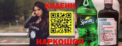 мяу мяу мука Лесосибирск