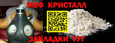каннабис Ликино-Дулёво