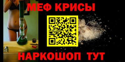 мяу мяу мука Лесосибирск