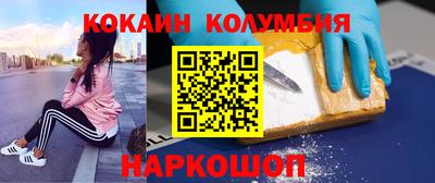мяу мяу мука Лесосибирск
