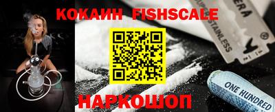меф VHQ Ливны