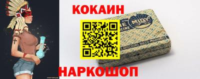меф VHQ Ливны