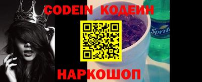 меф VHQ Ливны