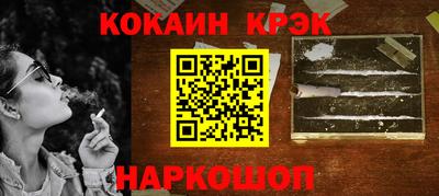 меф VHQ Ливны