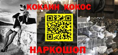 мяу мяу мука Лесосибирск