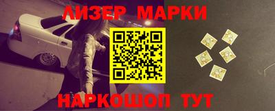 меф VHQ Ливны