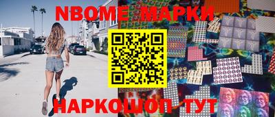 мяу мяу мука Лесосибирск