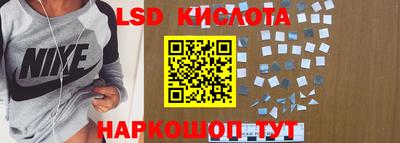 каннабис Ликино-Дулёво