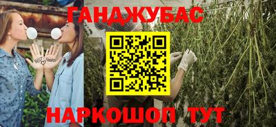 меф VHQ Ливны