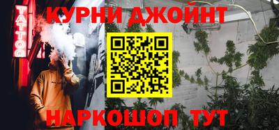 мяу мяу мука Лесосибирск