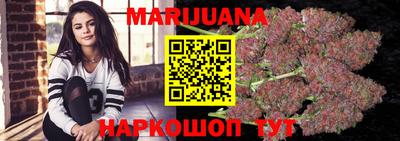 меф VHQ Ливны