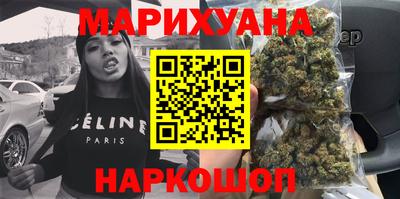 каннабис Ликино-Дулёво