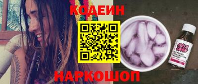 меф VHQ Ливны