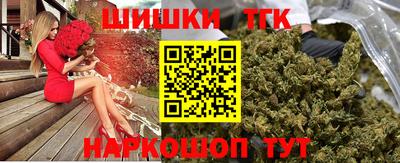 меф VHQ Ливны
