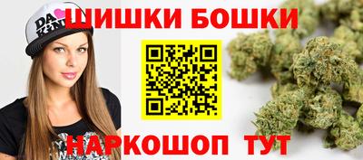 каннабис Ликино-Дулёво
