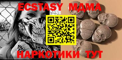 каннабис Ликино-Дулёво