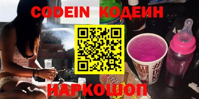мяу мяу мука Лесосибирск