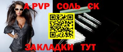 меф VHQ Ливны