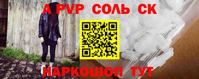 меф VHQ Ливны