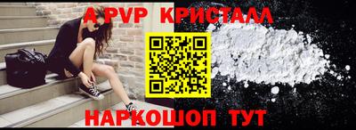 мяу мяу мука Лесосибирск