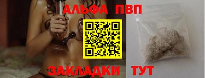 каннабис Ликино-Дулёво
