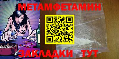 мяу мяу мука Лесосибирск