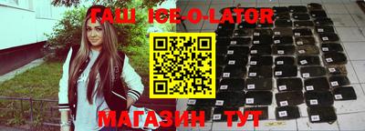 каннабис Ликино-Дулёво
