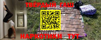 каннабис Ликино-Дулёво