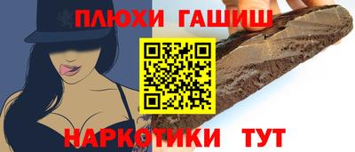 меф VHQ Ливны