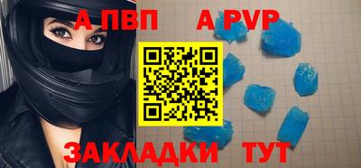 мяу мяу мука Лесосибирск