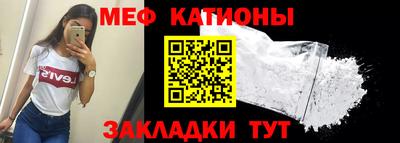меф VHQ Ливны