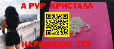 мяу мяу мука Лесосибирск
