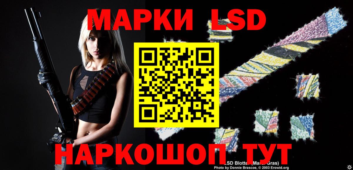 ЛСД экстази ecstasy  Вход с VPN  Гулькевичи 