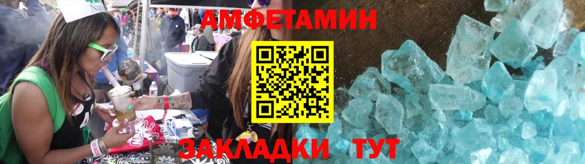 Первитин мет Гулькевичи