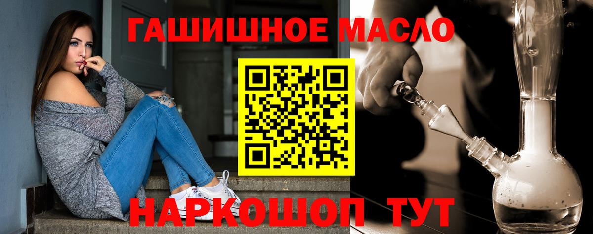 Гулькевичи  ТГК Wax  Вход с VPN 