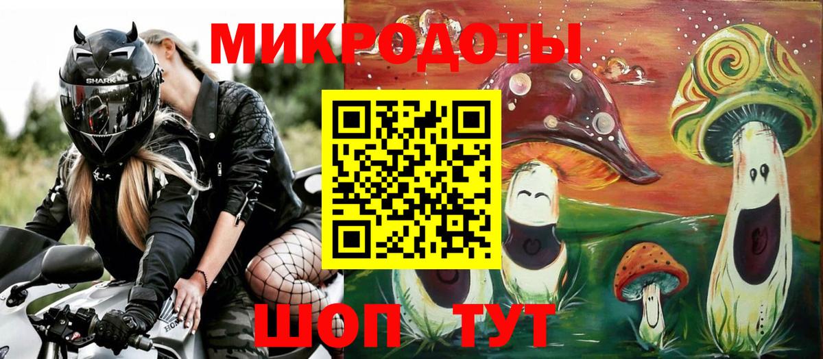 Галлюциногенные грибы мухоморы  Вход с VPN  Гулькевичи  Псилоцибиновые грибы Psilocybe 